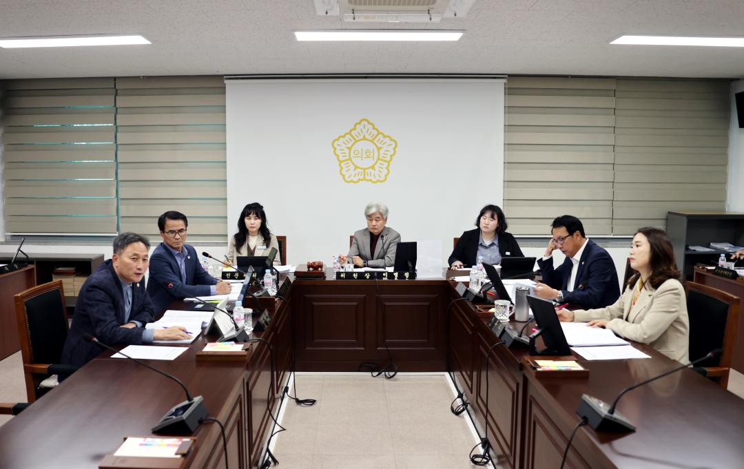 '제295회 제2차정례회' 게시글의 사진(6) '(24.11.8)제295회 제2차정례회(산업위)-23.JPG'