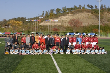 군민화합 연예인초청 축구대회