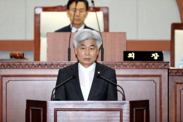 제300회 제1차정례회