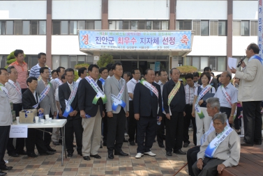 지역경제활성화 캠페인 