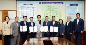 2025년 결산검사위원 위촉장 수여