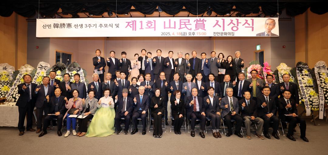 '산민 한승헌선생 3주기 추모행사' 게시글의 사진(1) '(25.4.18)산민 한승헌선생 3주기 추모행사-10.JPG'