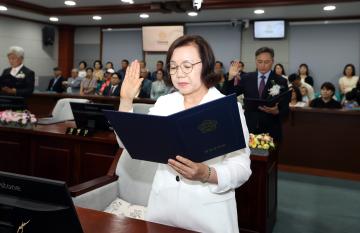 제10대 진안군의회 개원식